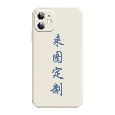 各品牌任意机型多种材质