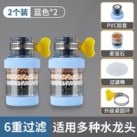 [2 Установки] Внешневая анти-Splash Anti-Splash Anti-Splash Anti-Splash Anti-Splash Splash Anti-Splash (Universal Interface) [подарок]