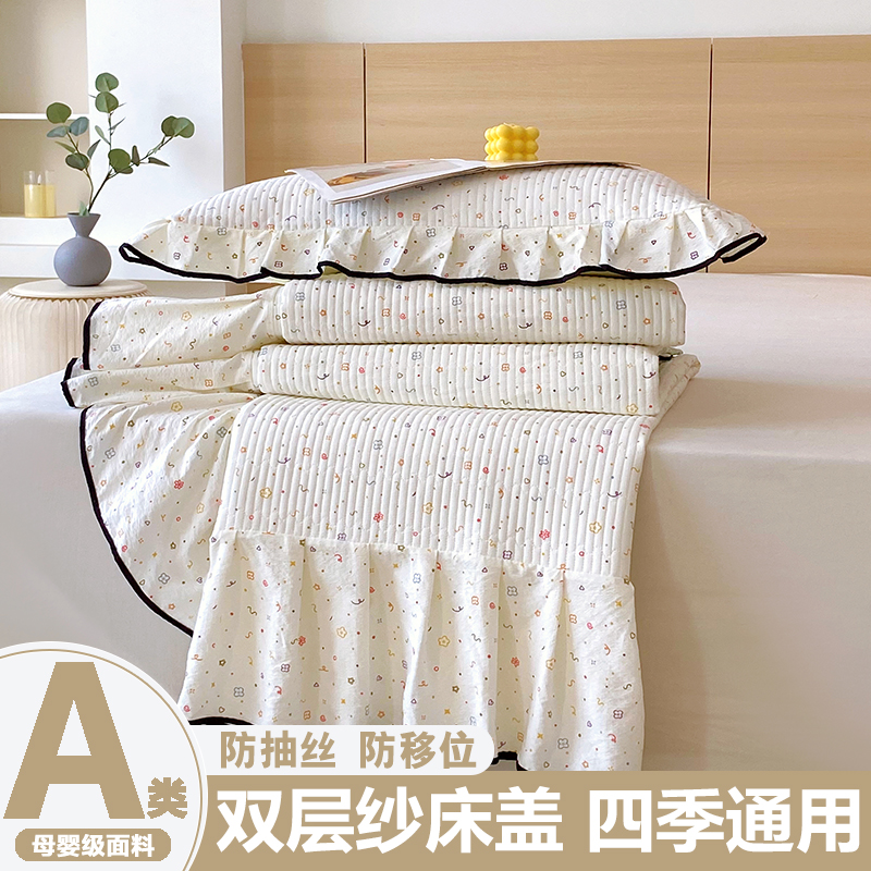 加厚双层纱夹棉花边床盖单件榻榻米绗缝床单铺炕盖三件套四季通用