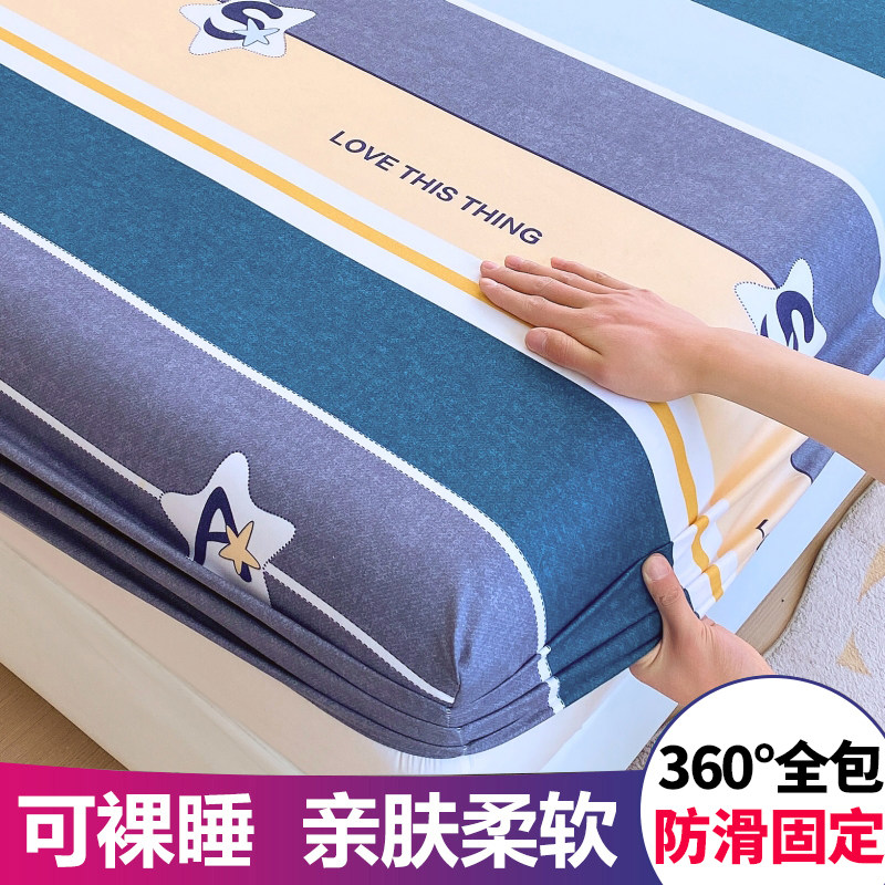 床笠单件防滑防尘床罩简约斜纹