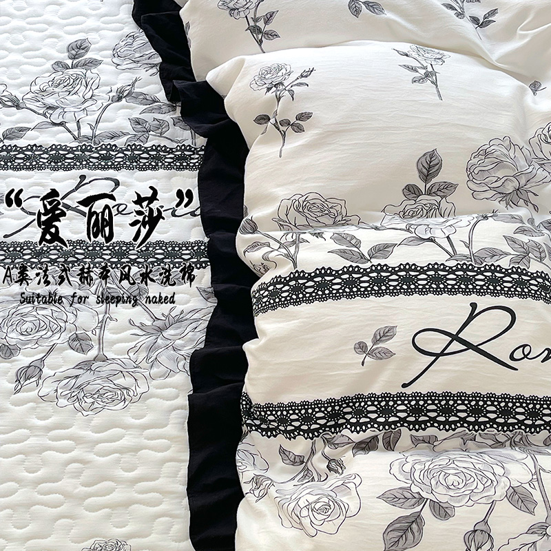 赫本风云朵水洗棉花边单被套