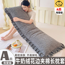 冬季 牛奶绒双人长枕套夹棉加厚1.2m枕头内胆套1.5m1.8m加绒枕芯套