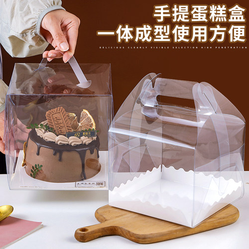 慕斯千层包装盒手提透明蛋糕盒