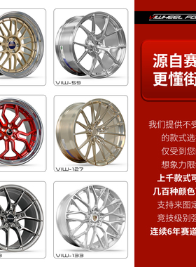 VIWHEEL锻造轮毂适配雷克萨斯IS200/IS250/IS300/LS600/LC500/ES