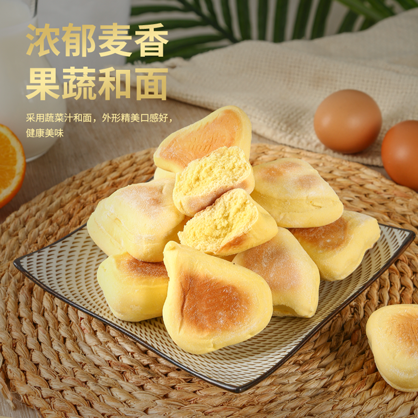 青岛特产糕点王哥庄七巧馒头饽花七夕棋子块手工巧果早餐面食