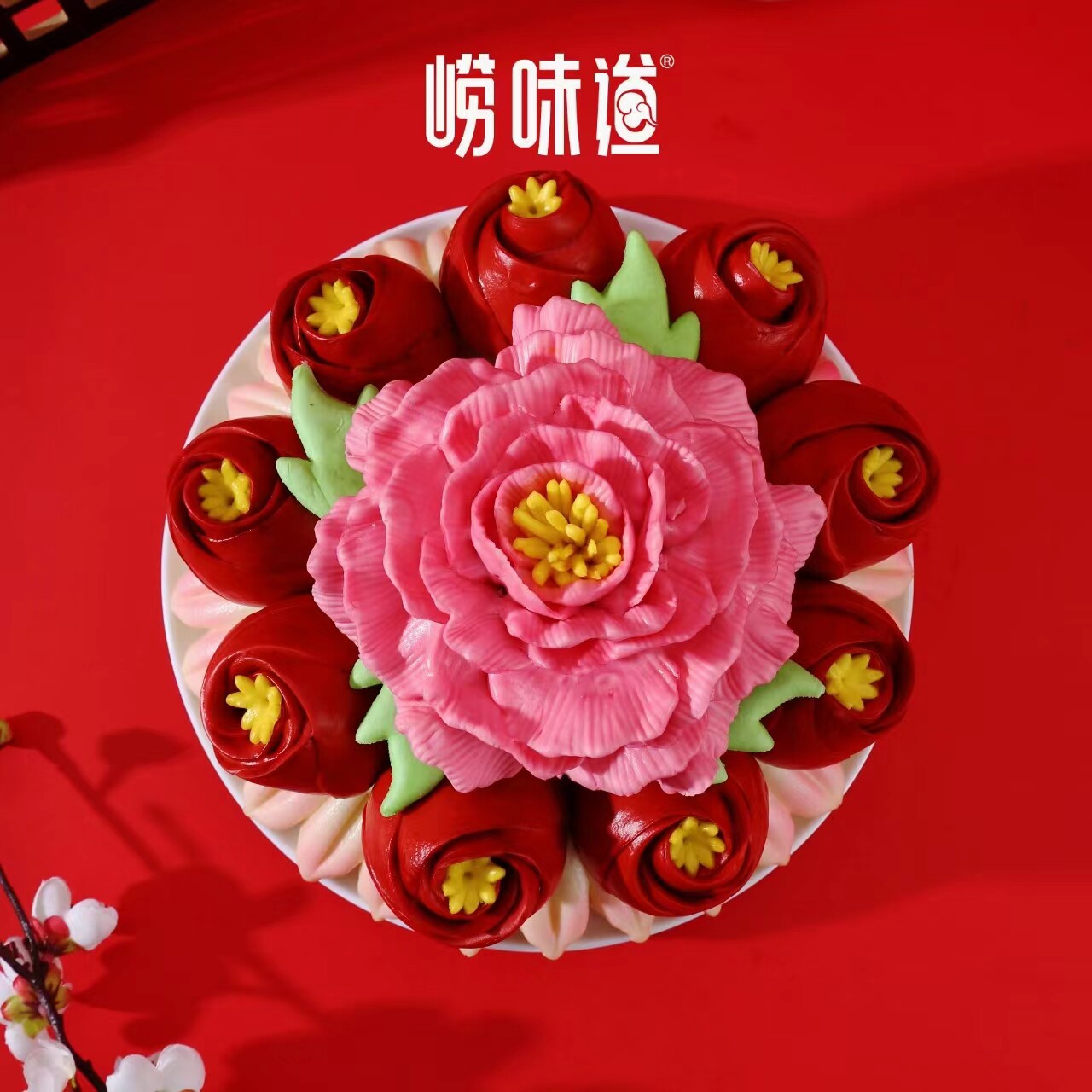 崂味道青岛王哥庄馒头三八礼物女神节花饽饽送妈妈母亲节礼物