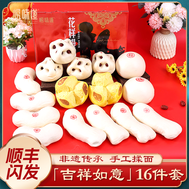 送礼盒山东特产新年团团圆崂味道