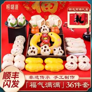 崂味道青岛王哥庄大馒头旗舰店胶东馍馍花样饽饽山东特产年货礼盒