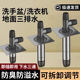 洗衣机地漏下水三通二合一防臭神器卫生间断层专用加长排水管接头