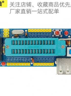ATMEGA8 48 88最小系统板 AVR 开发板DIY套件手工焊接