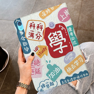 优学派U60保护套u80智能学习机P30卡通可爱P36保护壳umix6翻盖umix9硅胶软壳u26/u27/u39全包防摔u36家教机壳