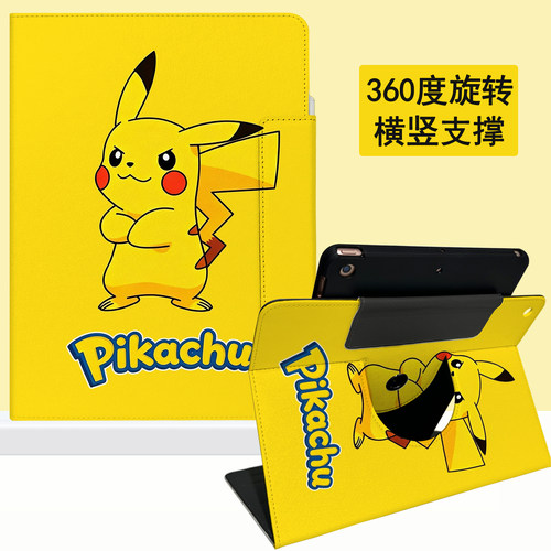 华为平板matepad115s柔光版保护套M6电脑TXZW10新款se11适用擎云c5e保护壳air12旋转SLG活力版BTKR防摔BAH4套
