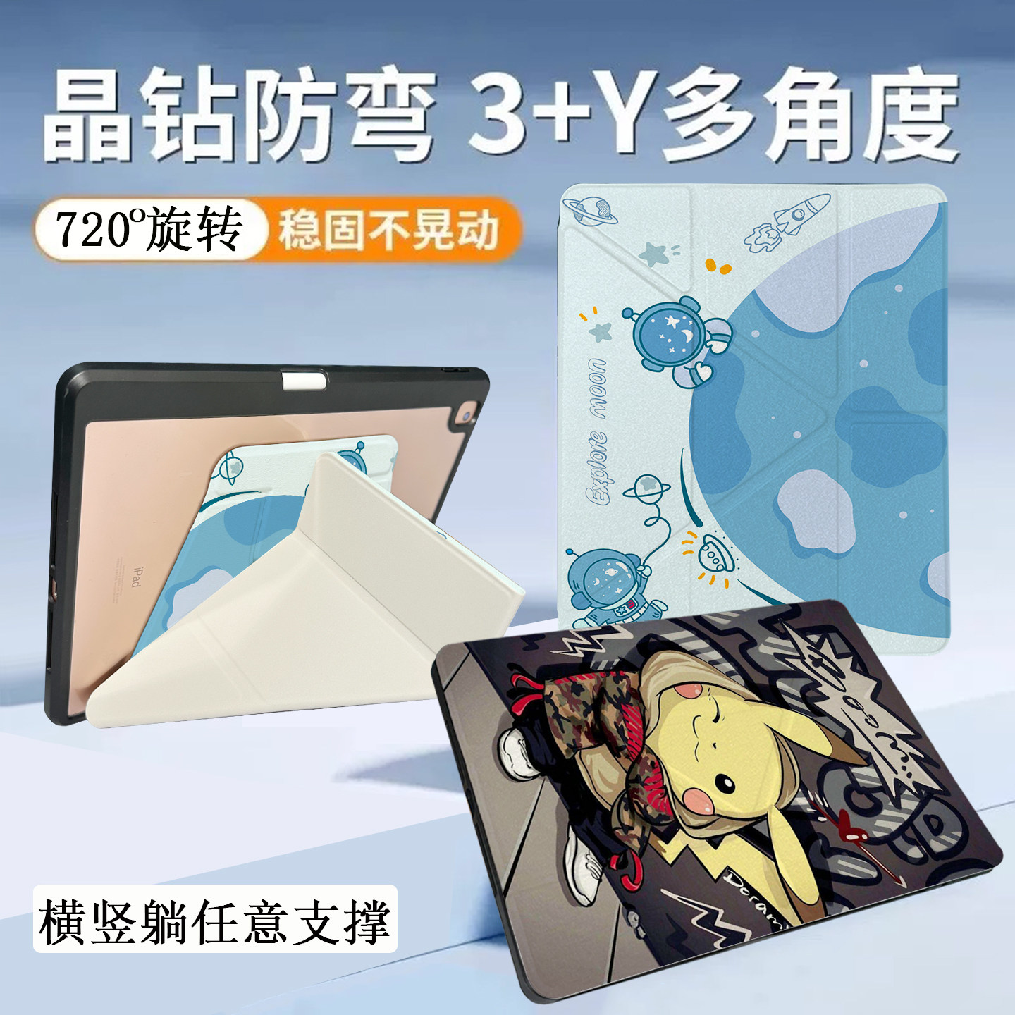 2021苹果iPad9代保护套A2602平板电脑2017五六代A1822横竖旋转9.7笔槽适用mini6新款ipad11全包防摔air13外壳