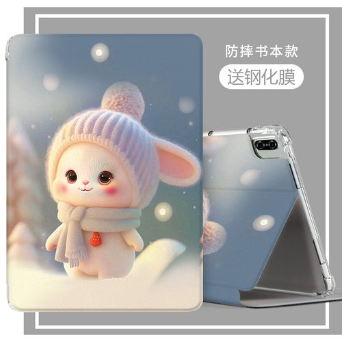 适用苹果iPadair2保护套A1822平板电脑A2602第9代10.2透明壳A16新款ipad11卡通可爱pro11轻薄ipad10五6代外套