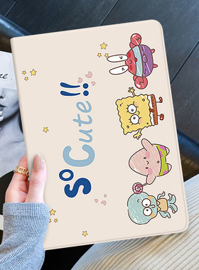 步步高S5保护套S6教机机BBK12.7学习平板壳s5c硅胶防摔s3pros全包边p20h130卡通可爱A6点读机X2儿童电脑S5D壳