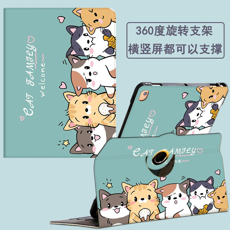 步步高T3小天才T1护眼平板旋转壳