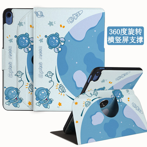 优学派学习机U60保护套U80智能学习机umix6全包防摔umix9卡通皮套E20横竖旋转U26/U274/U32点读机U36平板外壳