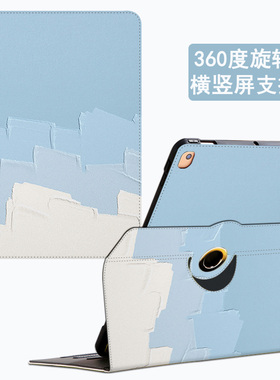 步步高S6家教机A6保护套s3pros全包防摔S5学习机X2硅胶软壳11寸卡通A2步步高T3小天才T1旋转支架A2儿童S2外壳