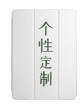 带笔槽平板华为华为平板保护套