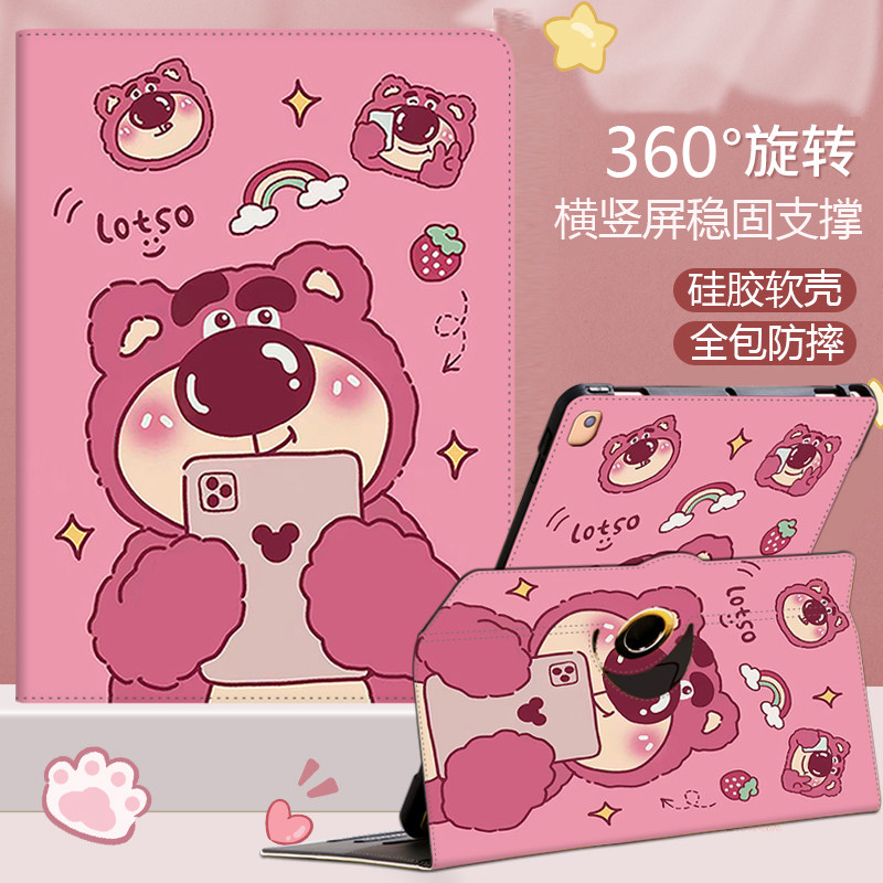 适用苹果ipad10保护套10.9寸第十代A2696卡通外套air54硅胶防摔air2旋转mini5保护壳第9代ipad8平板Pro11外壳