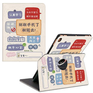 小天才平板t1保护套11英寸儿童平板电脑T1皮套2021护眼XTCt1全包边防摔横竖支架P2002AC卡通360度旋转BBK外壳