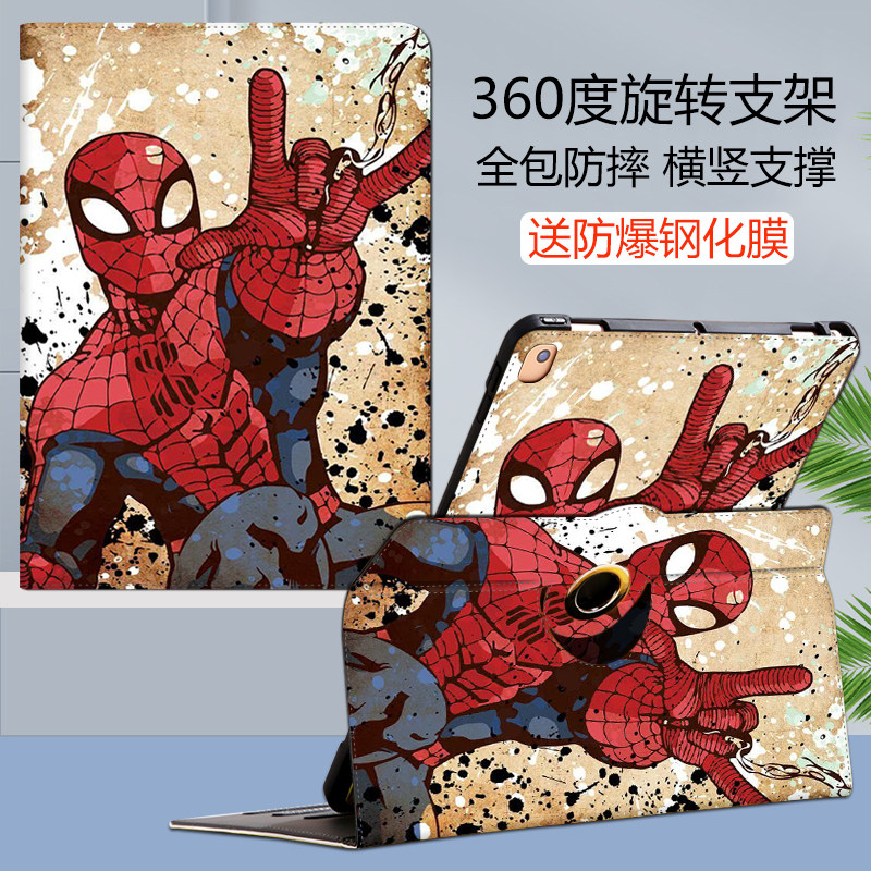 小度智能学习机s12平板保护套g16儿童旋转10.1英寸XDH-25-B3全包边防摔k16家教机m10硅胶卡通s20横竖Z20外壳