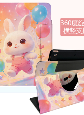 步步高X3洪恩版X6保护壳X5pro智能学习机A6/A7全包防摔A8家教机s5pro卡通可爱S6保护壳X2小天才T1硅胶S5C外套