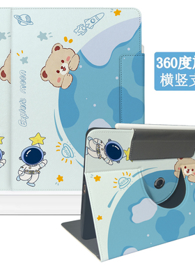 2026华为matepad11.5保护套TXZ-W20云版柔光屏matepad11全包防摔SE11卡通旋转115S适用AIR12卡通10.4轻薄C7壳