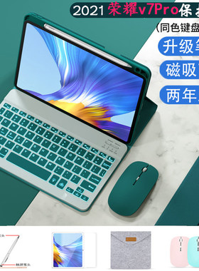 华为防摔硅胶壳新款键盘保护套