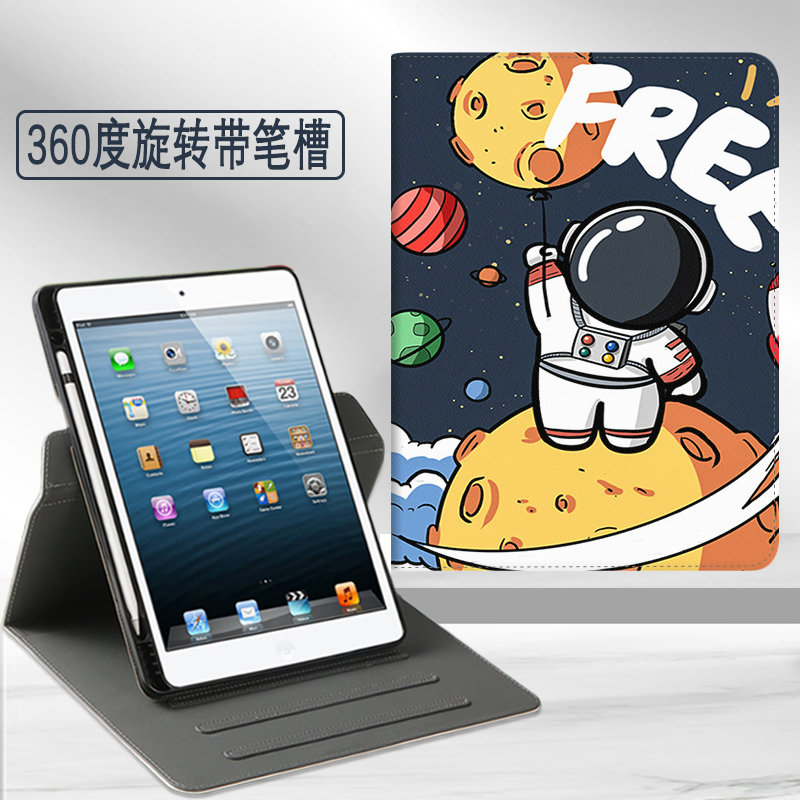 适用苹果ipad保护360度旋转硅胶