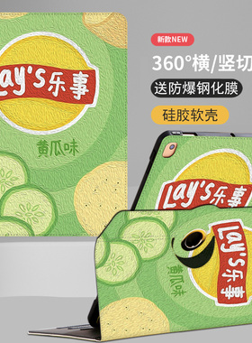 步步高T3保护套11寸护眼平板T1保护壳p2002ac全包边防摔t3家教机BBK卡通可爱P22NH220儿童点读机t1气囊防摔壳