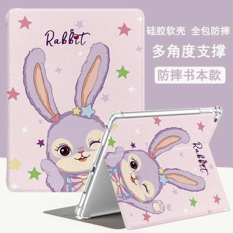 优学派umix9保护套U60学习机Umix6全包防摔U80智能电脑11英寸透明壳U36硅胶软壳U86轻薄U90卡通可爱u27外壳子
