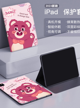 步步高S6家教机S5保护套11寸学生平板A6硅胶防摔X2P家用电脑壳A3卡通s3pros轻薄支架S5C外套BBK学习机A2外壳
