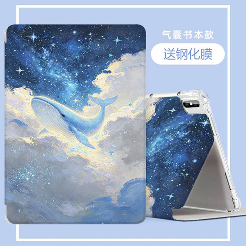 适用优学派U60平板保护套umix9智能电脑U90学习机U86儿童点读机U36+透明壳U80休眠唤醒U56卡通U39轻薄umix6套