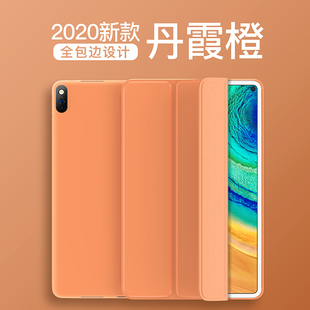 华为matepad115s保护套柔光版 W10全包防摔Pro10.8平板M6简约适用2024轻薄se10.4荣耀7畅享2外壳 10.4三折AGS6