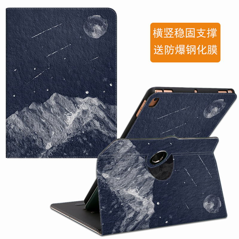 华为matepad11.5s平板保护套matep11保护壳旋转m6卡通2023air硅胶Pro13.2适用荣耀9Pro横竖bah3电脑X8pro套SE