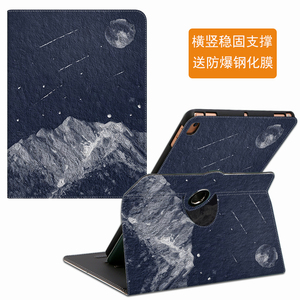 华为matepadpro平板保护套11.5保护壳旋转m6卡通2023mate air硅胶Pro13.2适用荣耀V7横竖屏bah3电脑X8pro套SE