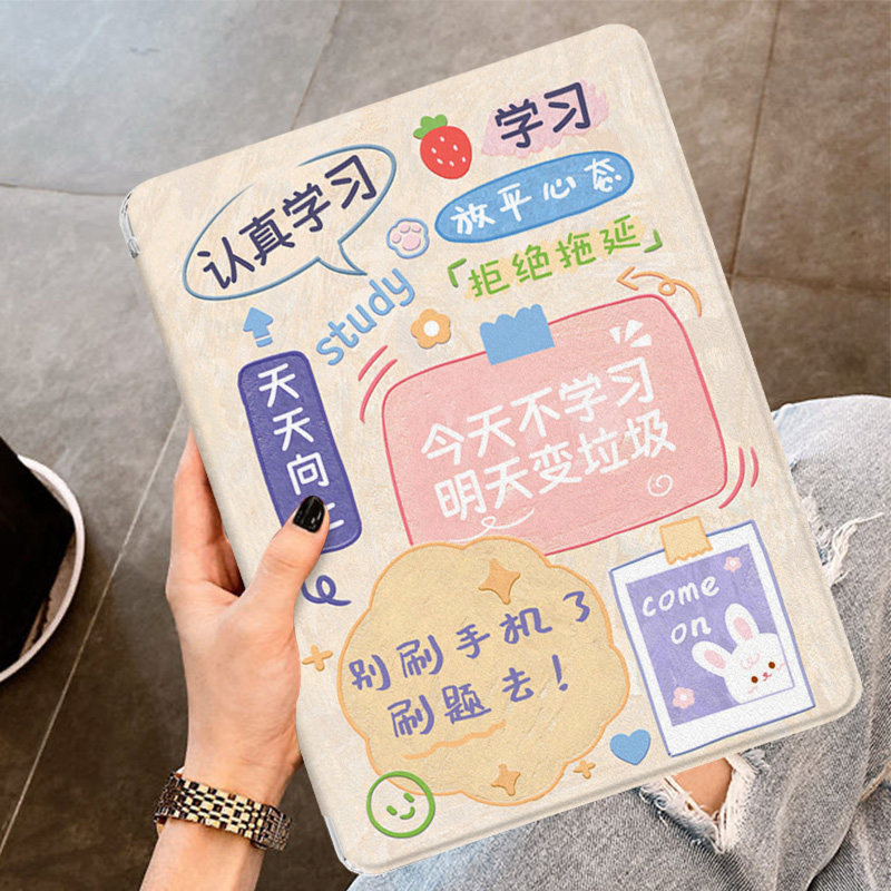 读书郎平板电脑C15保护套g100a学生平板G500X全包防摔G550透明防摔壳G90S点读机G550S儿童学习平板G90A卡通壳