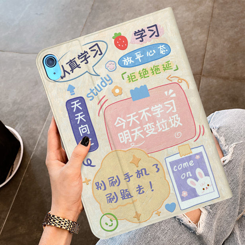 适用苹果iPad6代保护套9.7第5代平板mini6全包防摔air2硅胶全包10.9新air6卡通5可爱a2602轻薄iPad9外壳A1822