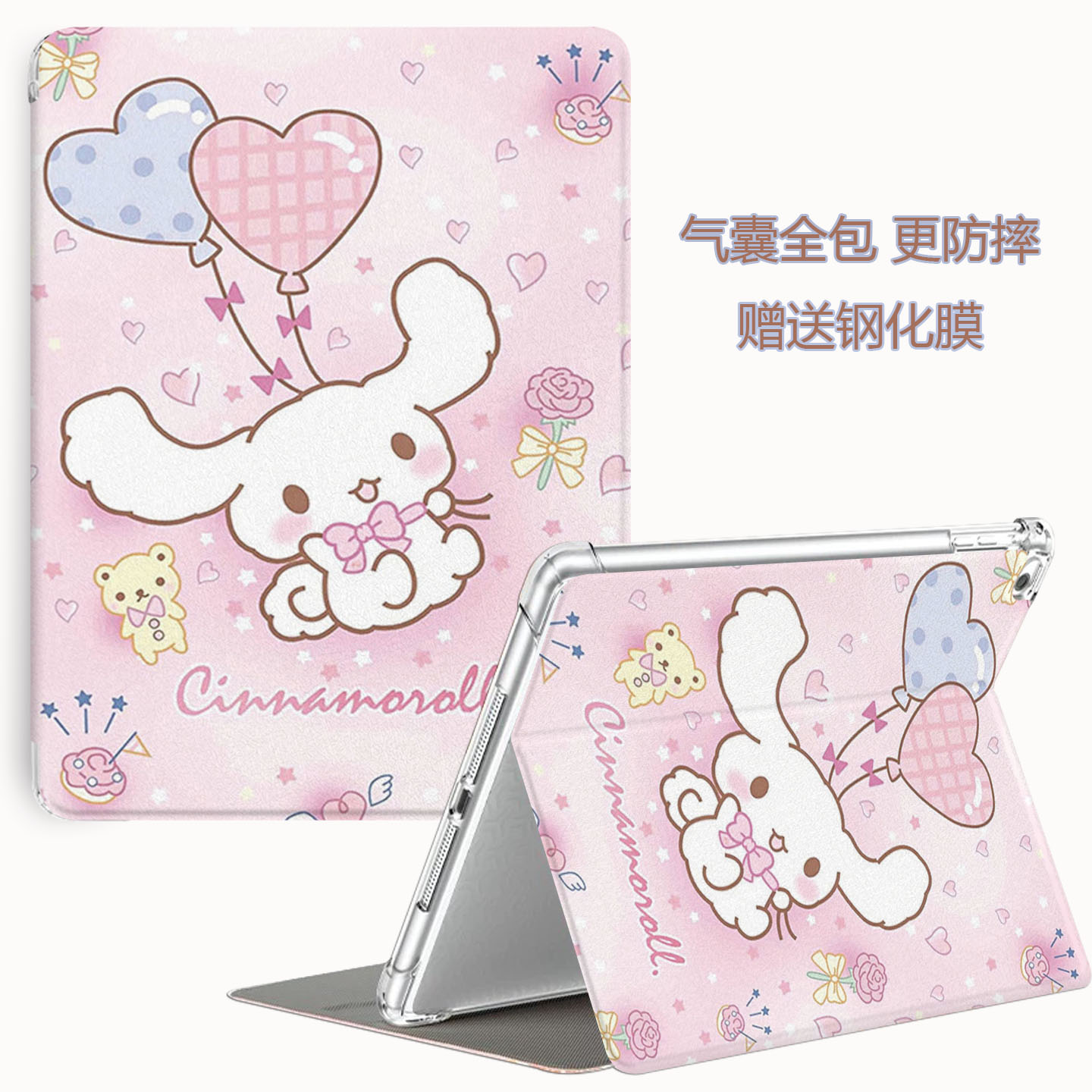 适用华为matepad se11保护套matepad115s平板电脑Btk-w00透明壳SE10.4卡通可爱AGS6轻薄pro10.8荣耀V8pro外壳