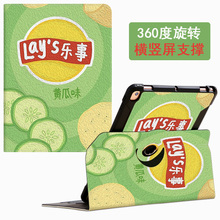 步步高家教机s6保护套11寸适用s5pro横竖屏点读机BBK旋转款s5卡通s3prows新款por儿童学习机S8A6早教网课外壳