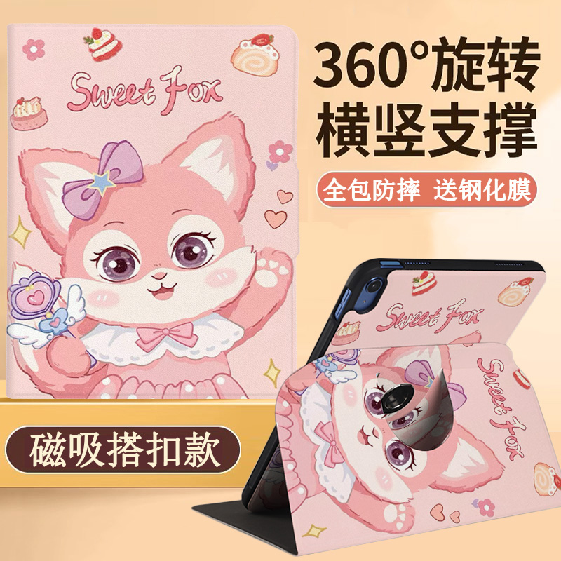 小度智能平板z20plus保护套S12学习机10.1全包防摔A20/S16/g16pro保护壳旋转xdh25b3家用电脑c20l博学版m10壳