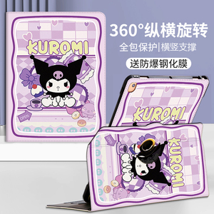 步步高家教机s5保护套11寸旋转2025款x6儿童平板11.6全包防摔S6硅胶x5pro学习机适用A7横竖屏X3卡通S7/S8外壳