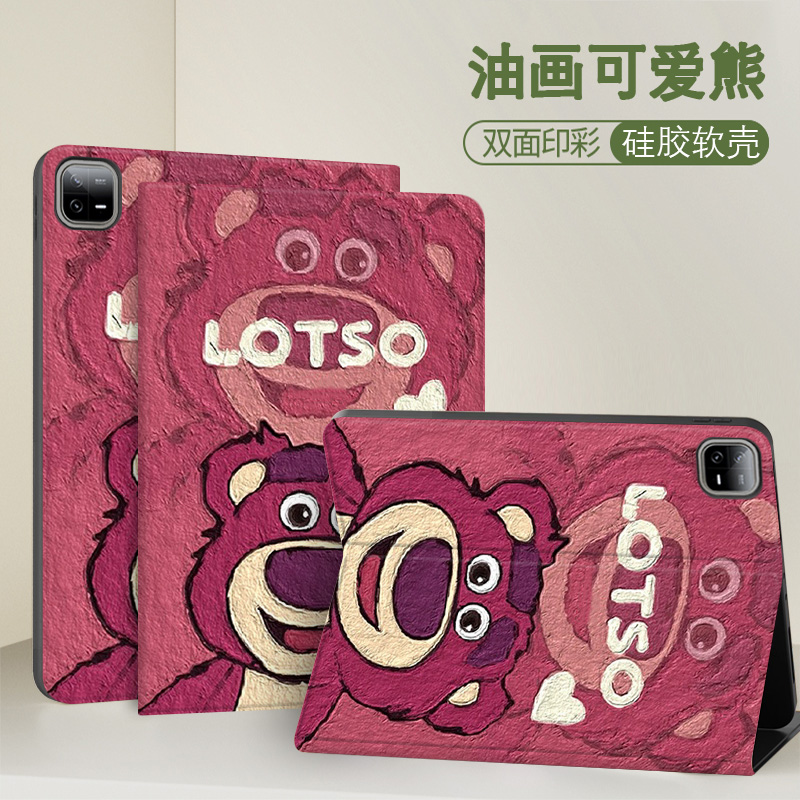 新款苹果iPad平板保护套全包防摔