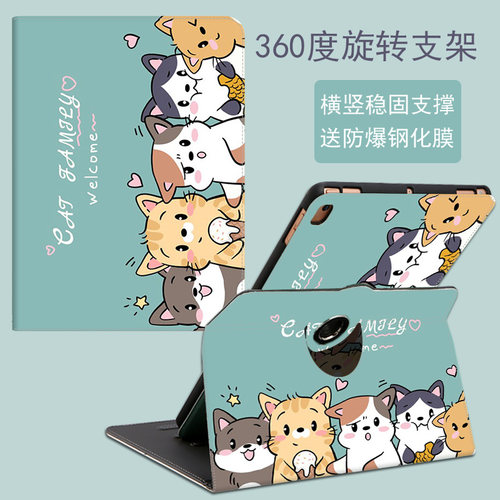 华为平板电脑保护套全包防摔外壳