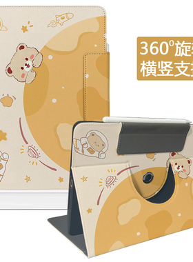 步步高X5pro保护套X3洪恩版11.6平板电脑A6/A7卡通可爱S5PRO家教机P22NH220横竖旋转T3小天才T1智能X2P外壳A8