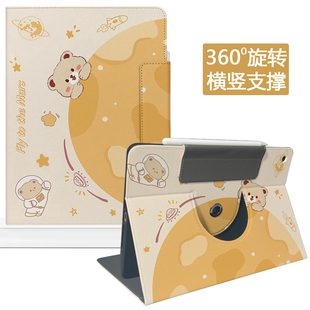 步步高X5pro保护套X3洪恩版 A7卡通可爱S5PRO家教机P22NH220横竖旋转T3小天才T1智能X2P外壳A8 11.6平板电脑A6