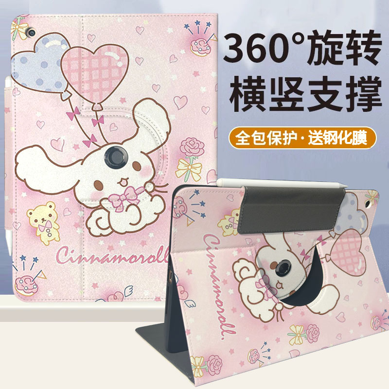 小度Z20PLUS智能学习机S12保护套13.3高思豪华XDH-25-B3硅胶G16/C20L/A20儿童电脑M10卡通10.1青禾K16pro软壳