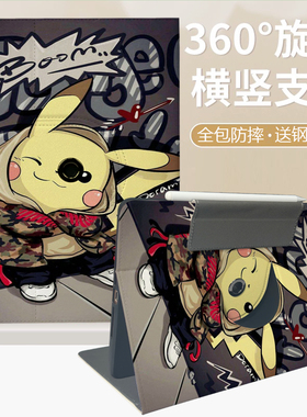 步步高x6保护套x5pro学习机X3洪恩版平板S5家教机保护壳p22nh220小天才T1旋转防摔s5pro学习机S6智能A8卡通壳