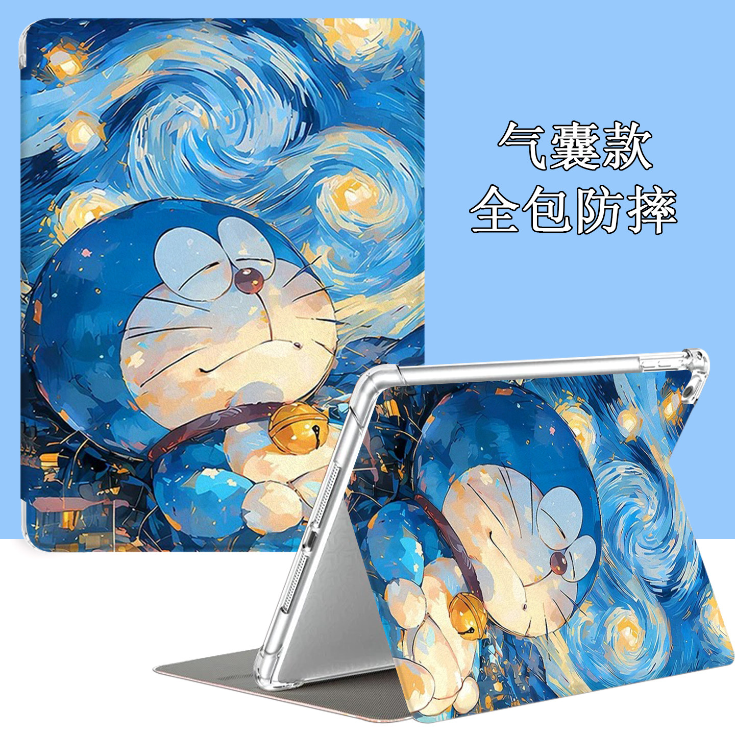 适用oppopad11平板电脑保护套11英寸透明防摔壳opd2101硅胶全包卡通轻薄翻盖式书本款OPPO PAD外壳oppo pad11